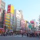 Illustration for article titled Ten Plus Spots Gamers Should Visit In Japan